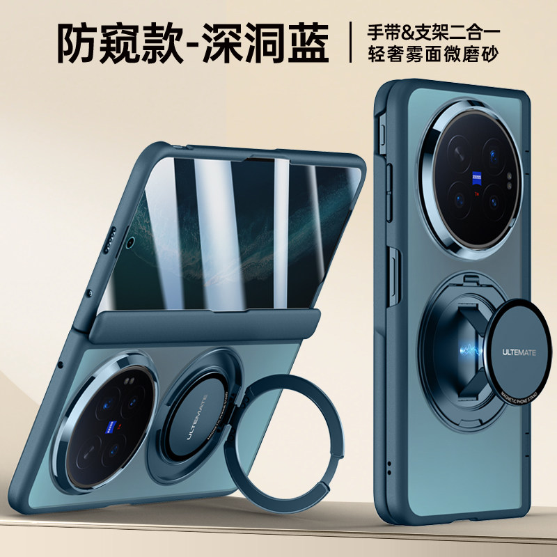 适用VivoXFold6手机壳透明