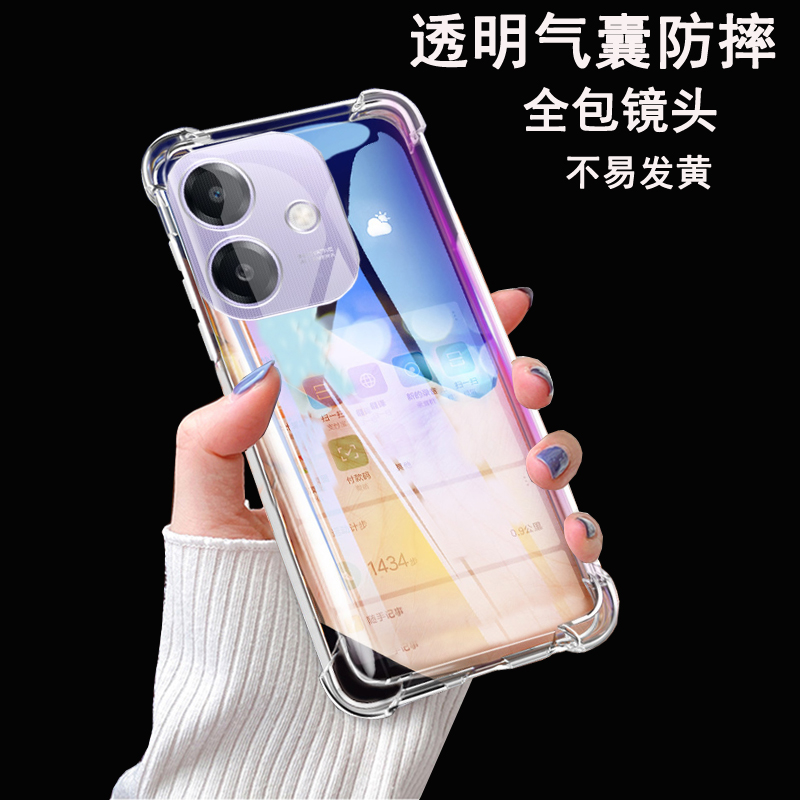 适用oppoA5活力版手机壳oppo保护透明套A5全包5G防摔PKV110气囊OPPA软壳opa男女板oppopkv新款OPOPA四角加厚A