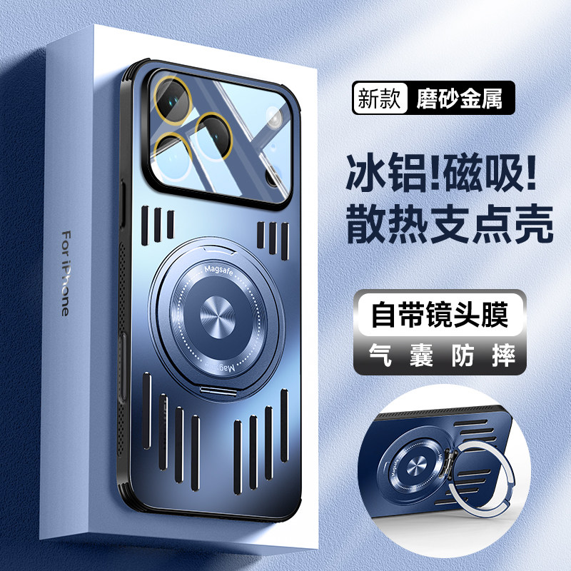 适用苹果17手机壳iphone17pro保护散热套max自带镜头膜全包iphoneair防摔air软por金属外壳promax新款ip男女P