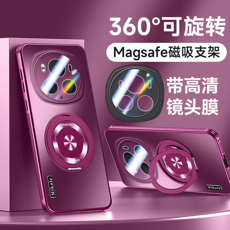 适用华为荣耀Magic6手机壳Mgaic6pro保护套BVL一AN00镜头膜全包16防摔Majic硬壳Migac6魔术por男女m6磁吸支架