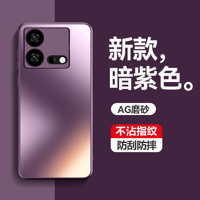 适用vivoIqooneo8手机壳Iqooneo8pro保护套vivo全包2302防摔iqoonoe磨砂por轻薄iqneo8爱酷V2301A男iqoo女neo