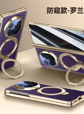 适用华为MateX6手机壳Mate X6典藏版保护套ICL一AL10折叠屏metax镜头膜全包中轴防摔X男女matax支架metex先锋