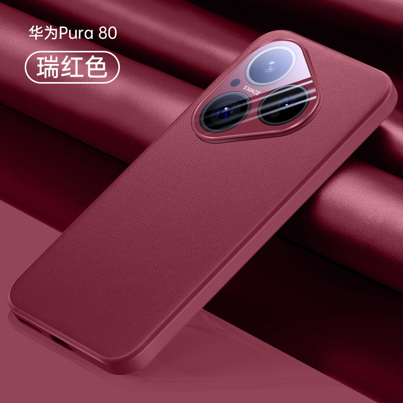 适用华为pura80pro手机壳pure80ultra保护套LMR一AL10男女por十带镜头膜全包AL00防摔Pure磨砂prua外壳Puro加