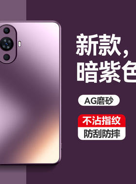 适用华为Nova12活力版手机壳Nove12保护套FIN一AL60镜头全包FINAL防摔软硬壳novo轻薄nava男女板nowa个性创意