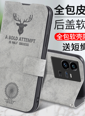 适用VIVOIQOO11手机壳iqoo11pro保护皮套vivo全包V2254A防摔2243鹿头vivoiq软壳iq0011翻盖por男女士icoo爱酷