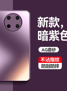 适用华为TD Tech鼎桥M40手机壳TDT一MA01保护5G磨砂套M405G新款TDTech男女生TDTMA防摔镜头全包tdtechm轻薄外