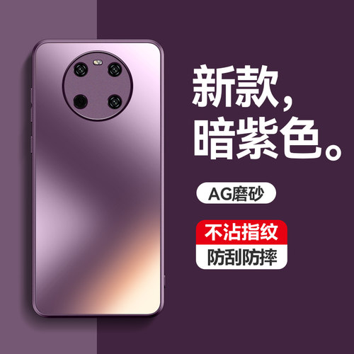 适用华为鼎桥M40手机壳外壳