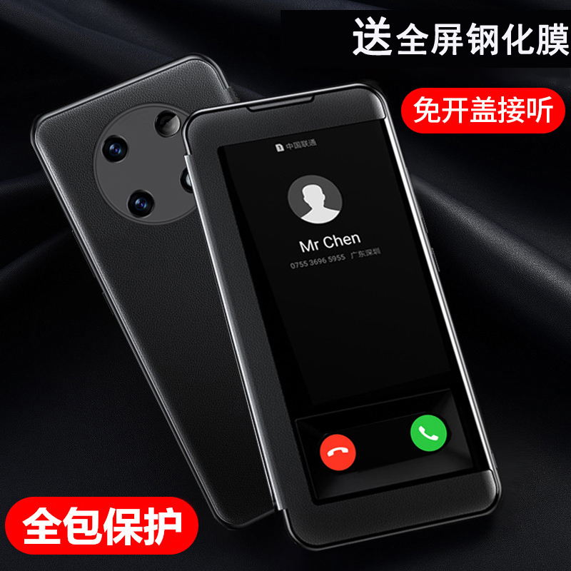 适用华为nzone50pro仿皮手机壳