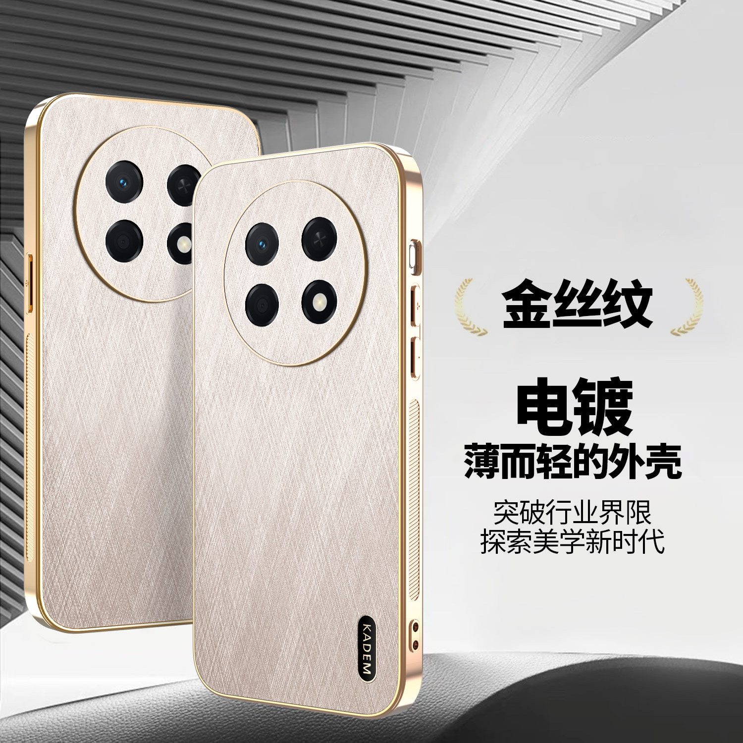 适用华为畅享90promax手机壳CHZ一AL00保护金丝纹套畅想90pro镜头全包max防摔CHZAL00软硬pormax外壳男女新款