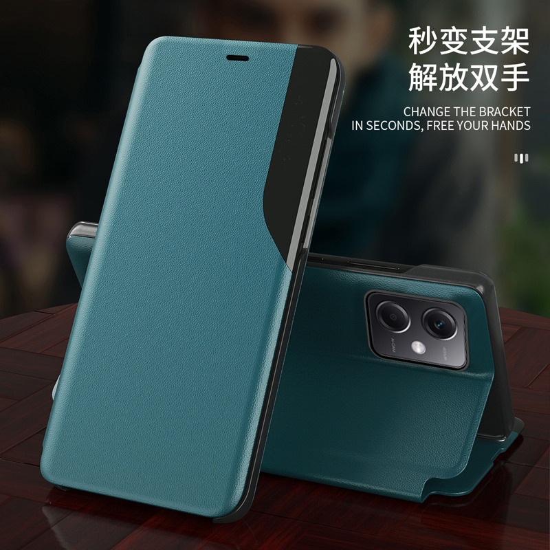 红米note12仿皮小侧窗手机壳