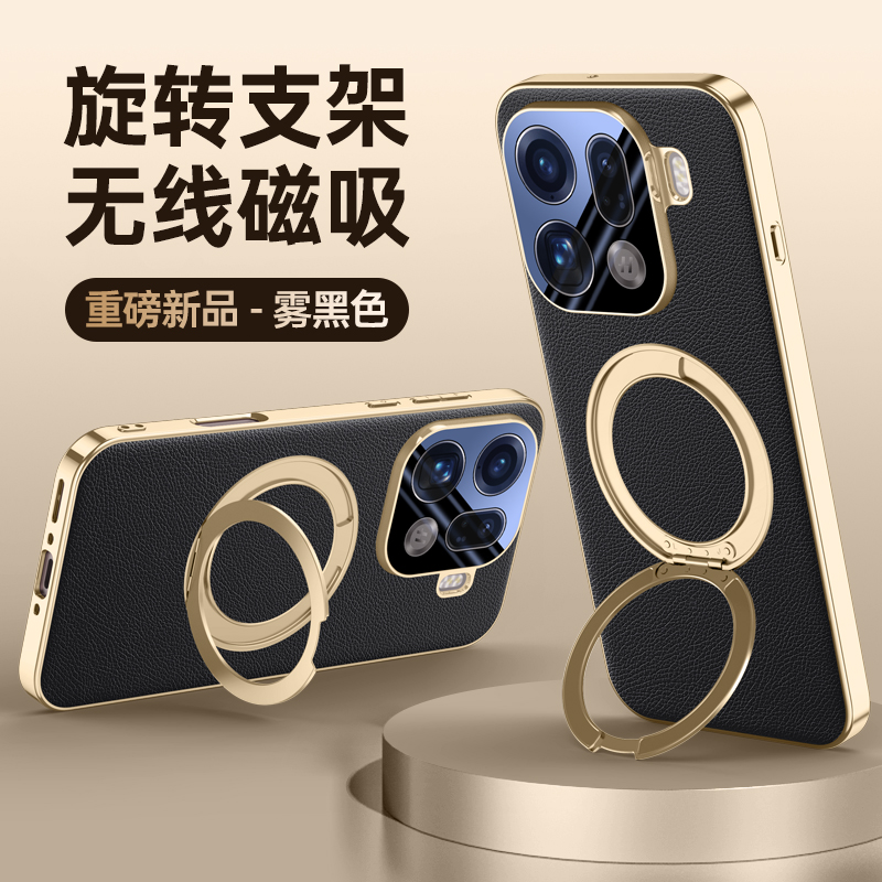 适用oppofindx9手机壳旋转支架式