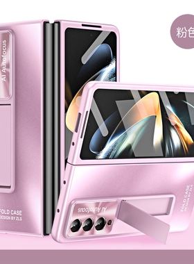 适用三星W23手机壳W22折叠屏W2022保护套SM一W9023心系天下SMW支架2023防摔galaxy硬外壳膜一体w235g男女生5G