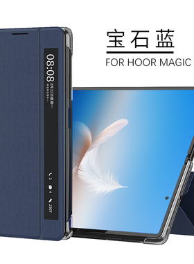 适用华为荣耀MagicVS2手机壳VER一AN00翻盖Magic保护VS2皮套magicv防摔s魔术v男majicv女款mgaic外壳SV智能M