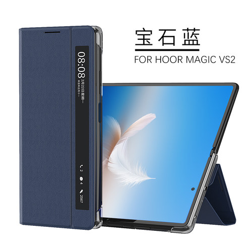 适用华为荣耀MagicVS2手机壳