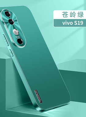 适用vivoS19手机壳vivo S19pro保护vovos金属套V2362A镜头全包2364防摔vos硬壳vovis男女por时尚vivis潮vovos