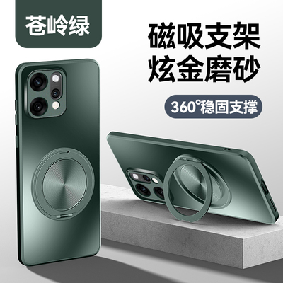 适用opporeno14手机壳磨砂支架
