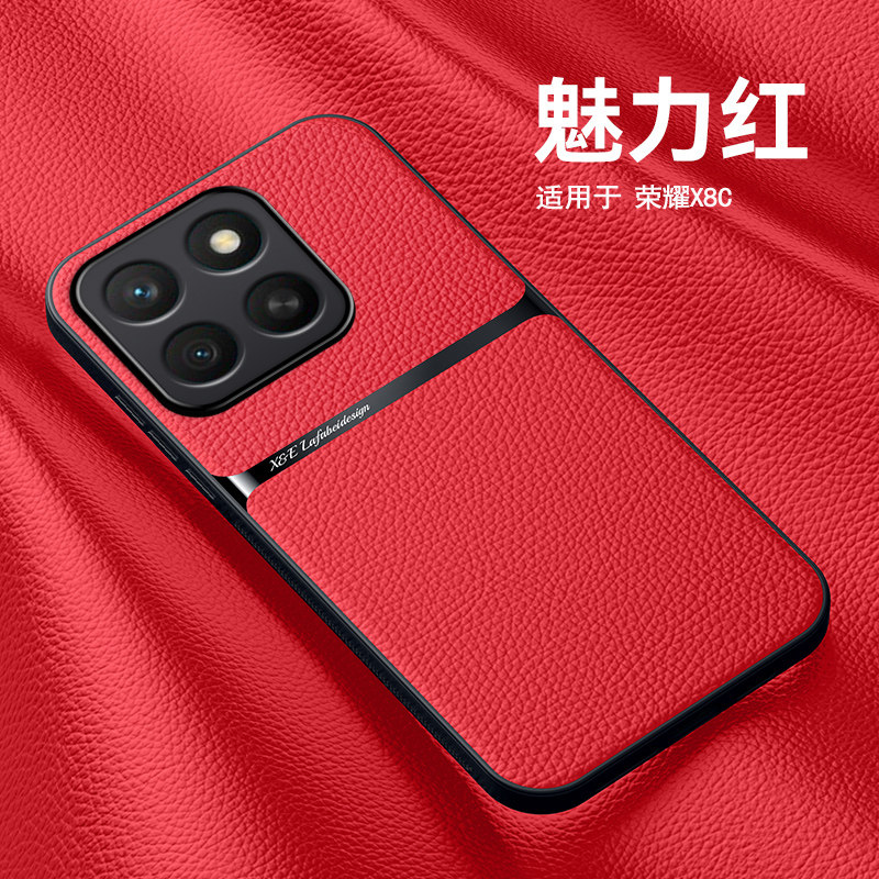 适用海外版华为荣耀X8C手机壳