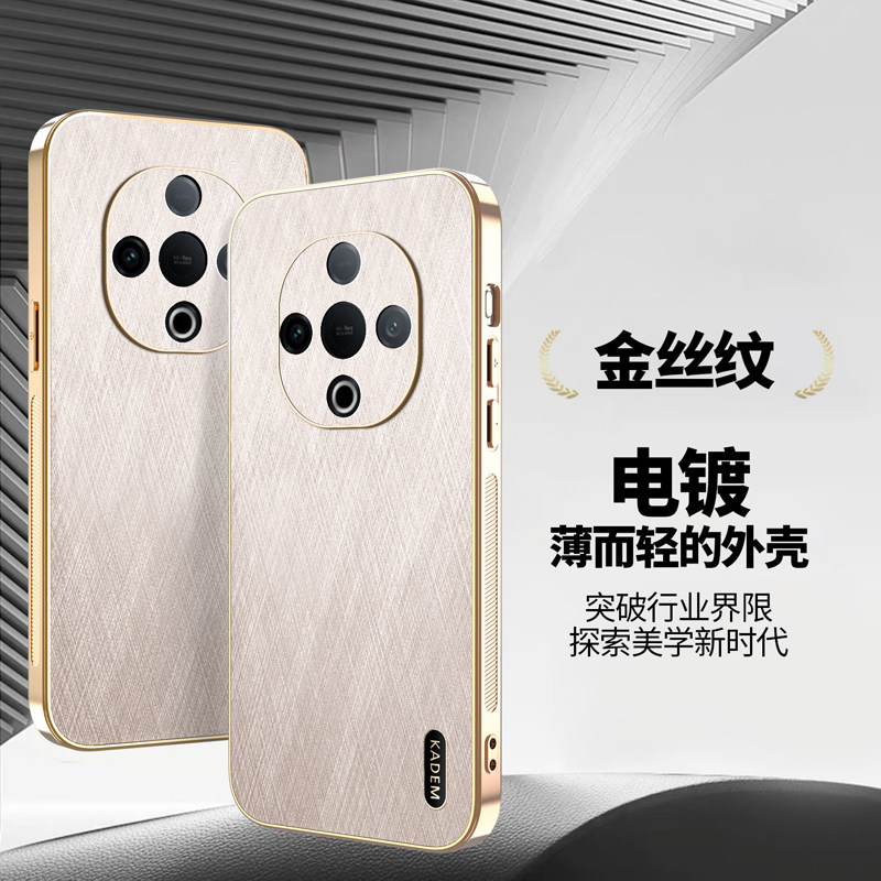 适用vivoy300c手机壳电镀金丝纹