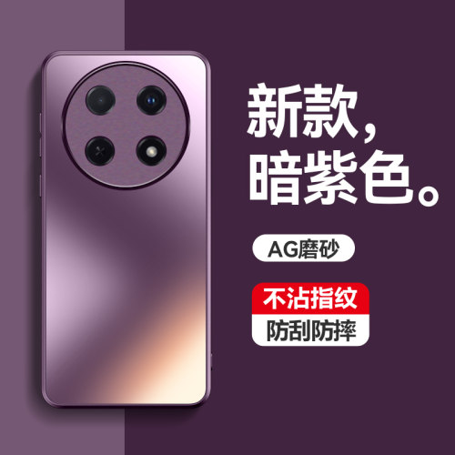 适用华为hi畅享70pro手机壳