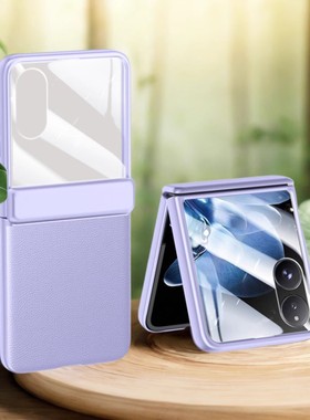 适用小米MIX Flip手机壳MiXFlip保护套Mlx折叠屏Filp全包中轴Flp防摔Mi男女M新款Mflip硬外壳个性创意钢化膜F