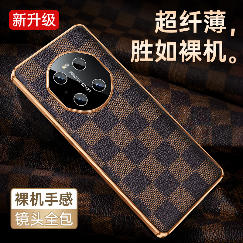 适用华为鼎桥M40手机壳