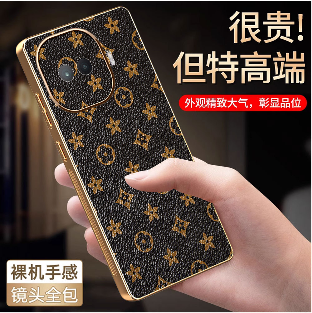 适用iqooz11turbo手机壳纤维纹