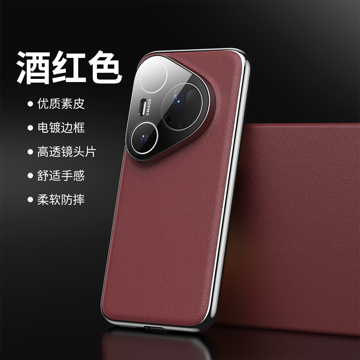 适用华为pura70手机壳镜头膜一体