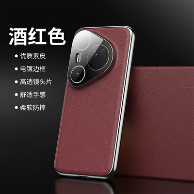 适用华为pura70手机壳镜头膜一体