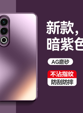 适用1加Ace3V手机壳PJF110一加Aec3V保护磨砂套镜头全包防摔OPPO时尚oppopje外壳one男女plus十oneplus新款Ac