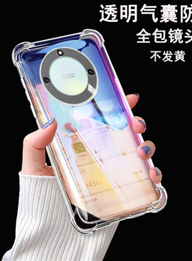 适用香港版华为荣耀X9A手机壳RMO一NX1保护5G透明套HONORX9A气囊软壳RMONX1镜头全包9A5G防摔HONOR男女XA加厚