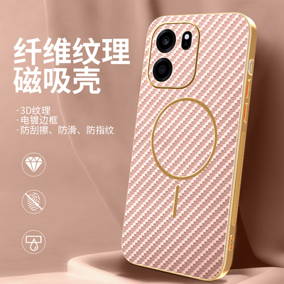 适用一加turbo6v手机壳纤维纹