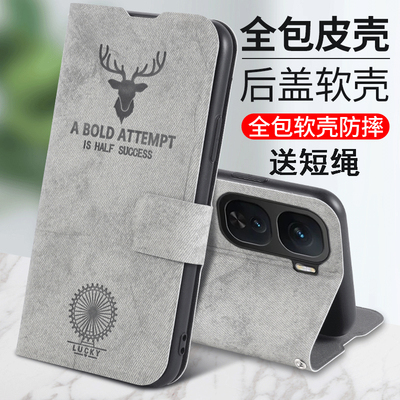 适用vivoiqooneo10手机壳布纹