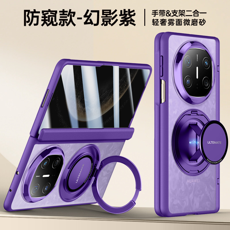 适用华为mateX6手机壳手带