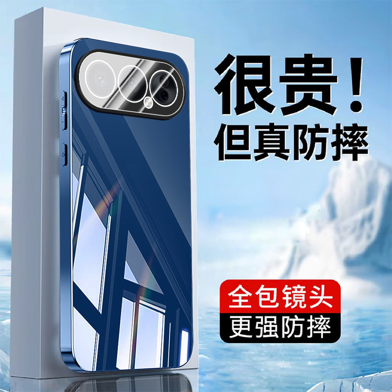 适用华为荣耀500手机壳电镀冰晶