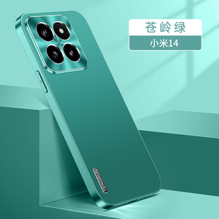 适用小米14手机壳xiaomi14pro保护金属套5G镜头全包防摔m14软边mi创意por外壳14p十四男女145g新款 硬壳奢华潮