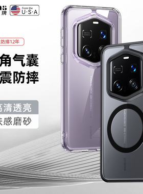 适用华为荣耀magic7RSR手机壳魔术m7保时捷版设计PTP一AN20保护透明套全包软边防摔磨砂外壳honor男女RS新款R