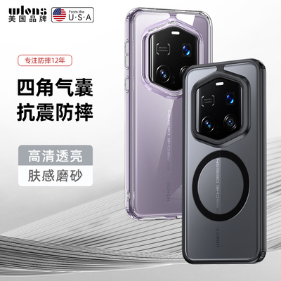 适用华为荣耀magic7RSR手机壳