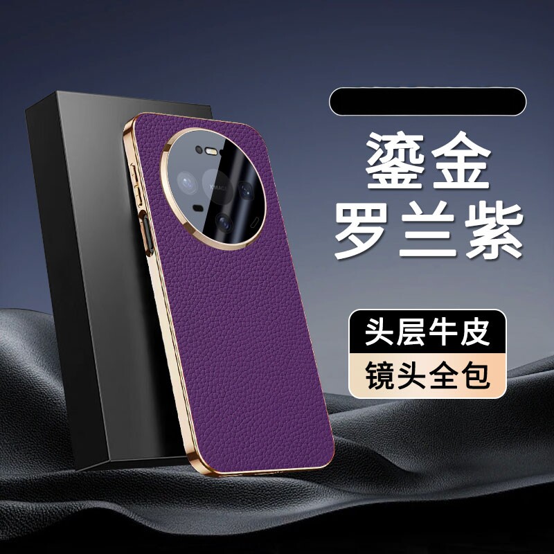 适用华为mate80promax手机壳mete80pro保护套m80镜头全包max防摔SGT一AL10真皮mt男VYG女meta新款por软壳AL50