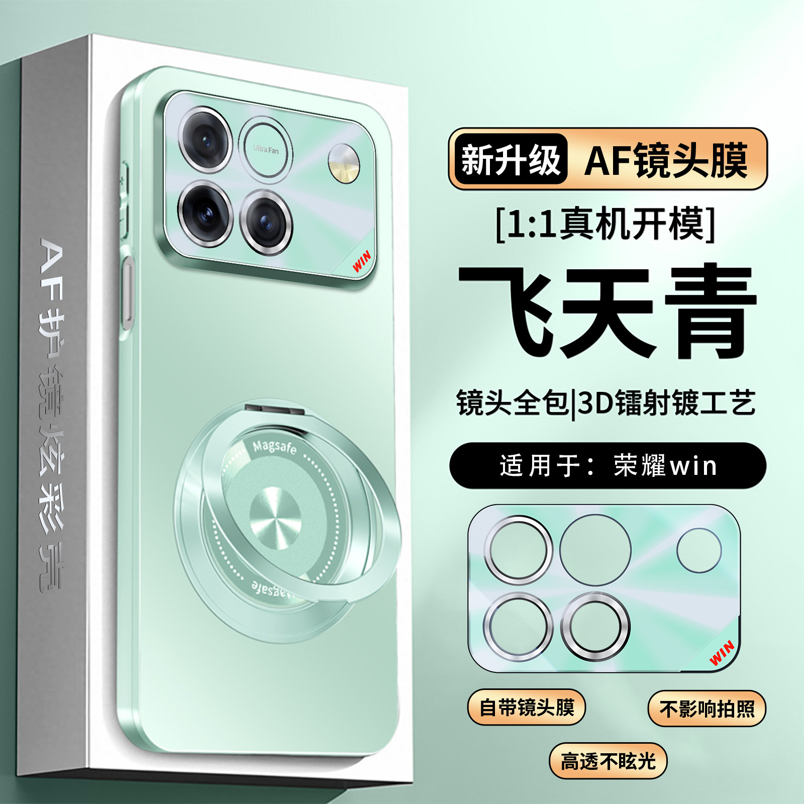 适用华为荣耀Win手机壳winRT保护套AAP一AN00自带镜头膜全包防摔AAK磨砂wln外壳wlnrt男女rt新款ALOO个性创意