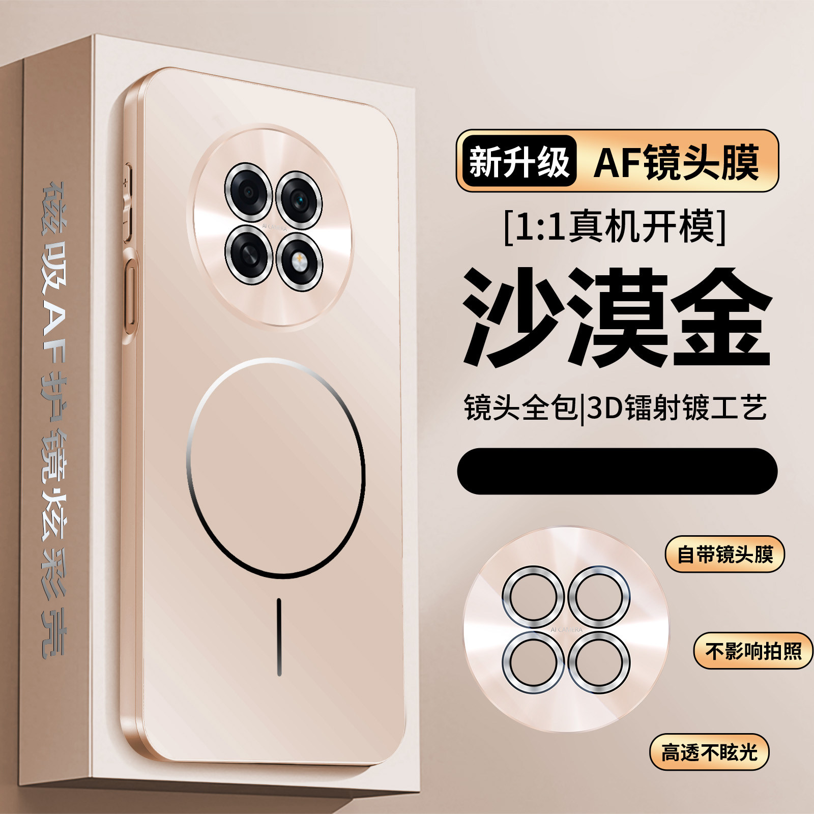 适用oppoa6gt手机壳oppo保护a6gt版套5g自带镜头膜全包防摔PLL110硅胶磨砂软opa男女生oppopll新款高级感OPPa
