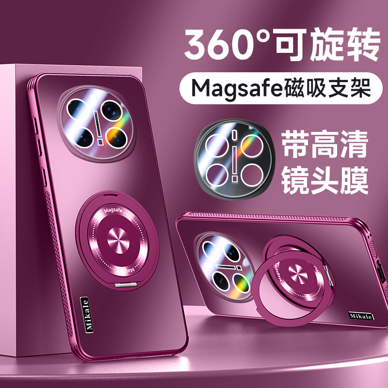 适用华为荣耀Magic7手机壳魔术7pro保护套PTP一AN00镜头膜全包mgaic防摔por外壳10男女60磁吸支架ANOO高级感P