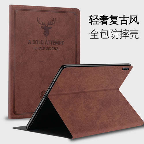 全包防摔性支架折叠复古卡通皮套 智能休眠