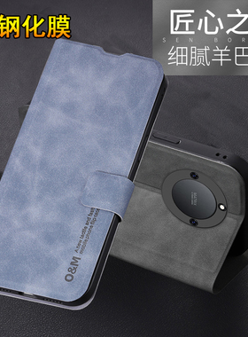 适用荣耀X9A手机壳华为HONORX9A保护5G皮套RMO一NX1翻盖RMONX1全包防摔X9A5G香港版HONOR男女士XA软外壳支架