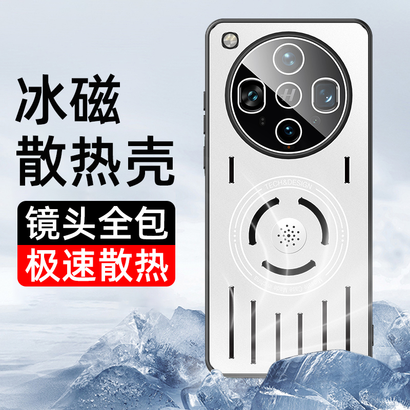 适用oppoFindx8s手机壳散热香水