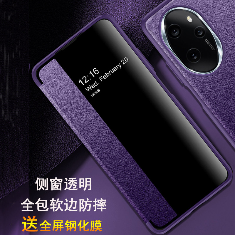 适用华为荣耀100手机壳Honor100pro保护5G侧窗透明皮套MAA一AN00全包防摔MAAAN10软壳por男女款pr0翻盖式奢华