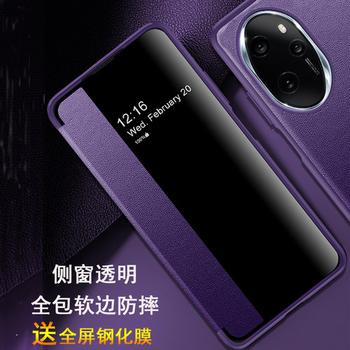适用华为荣耀100手机壳