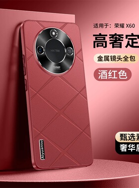 适用国际版华为荣耀X9CSmart手机壳Honor保护套X9C Smart格纹BRC一NX1全包防摔HonorX支架BRCNX1男女smrt直边