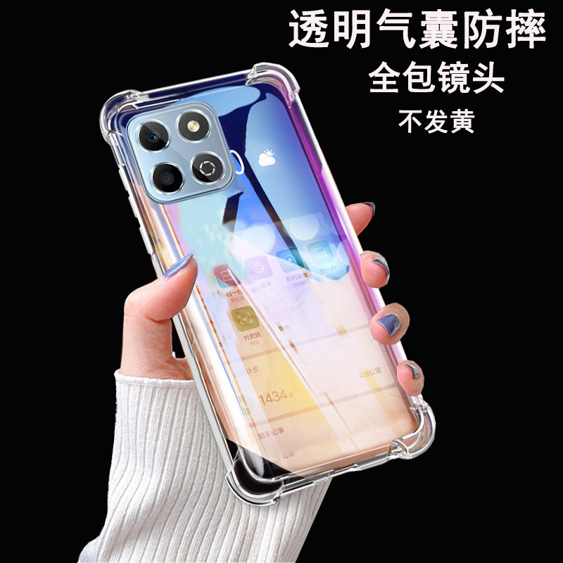 适用华为荣耀X7C手机壳透明气囊