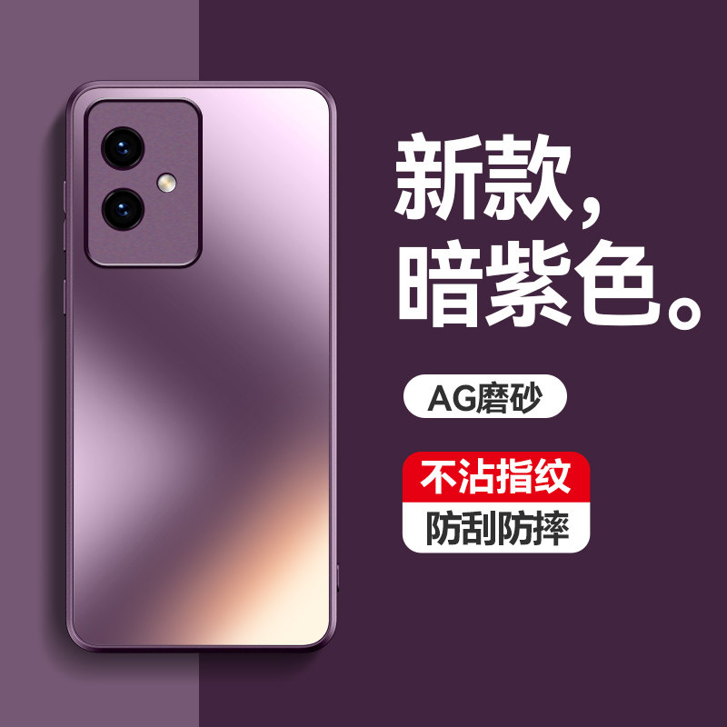 适用华为荣耀100手机壳磨砂