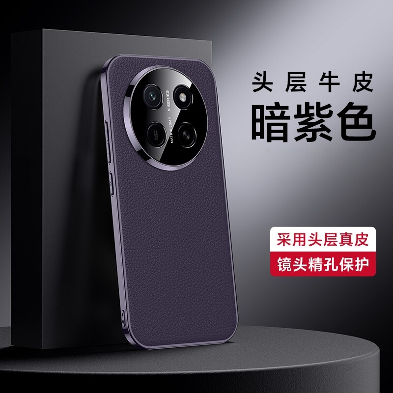适用华为荣耀x80promax手机壳